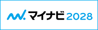 マイナビ2028